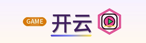 开云 Logo